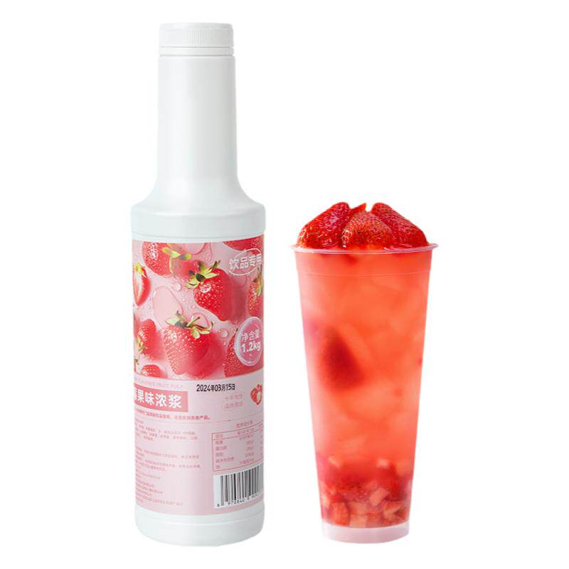 草莓浓缩果汁奶茶店专用芝芝莓莓