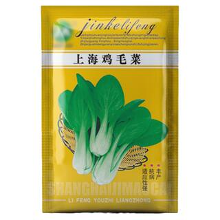 【蔬菜合集】香菜西瓜黄瓜小香葱白菜生菜草莓番茄辣椒种子籽种苗
