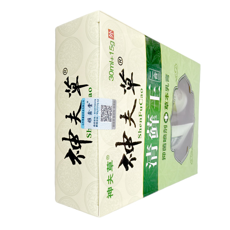 买1送1神夫草清王二合一套装