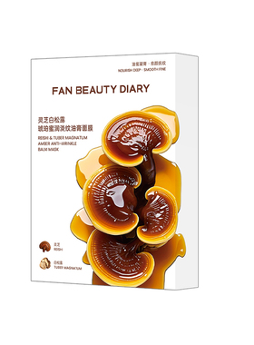 FANBEAUTYDIARY淡纹油膏面膜