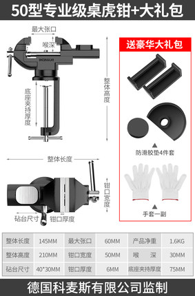 促台钳多功能迷你工作台家用万向木工桌钳小型台虎钳夹具旋转桌厂