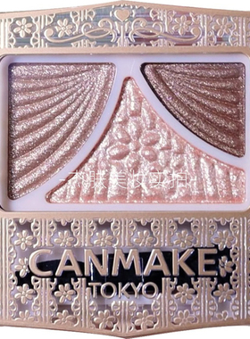 正品保证珠光化妆canmake三色