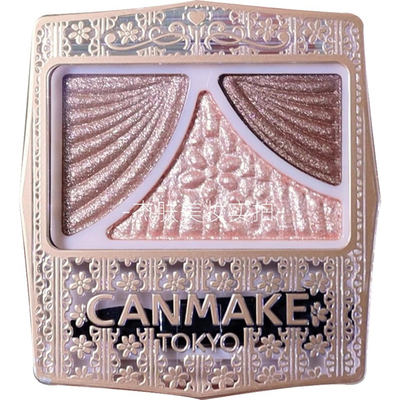 正品保证珠光化妆canmake三色
