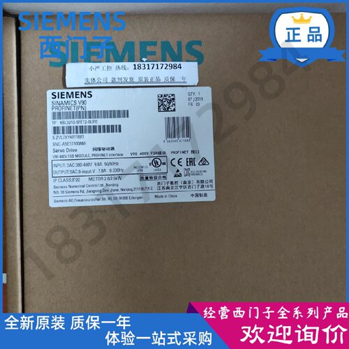 议价正品6SL3210-5FE12-0UF0西门子V90 400V驱动器6SL32105FE120U