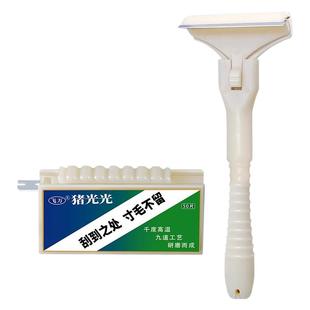 猪皮冻刮刀刨刀去油去毛神器飞万猪光光刮猪毛专用刀肉皮去毛刮油