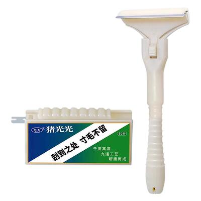 猪皮冻刮刀刨刀去油去毛神器