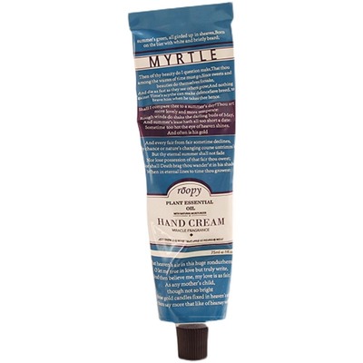 润培roopy护手霜女润倍手霜滋润补水保湿不油腻秋冬官方正品