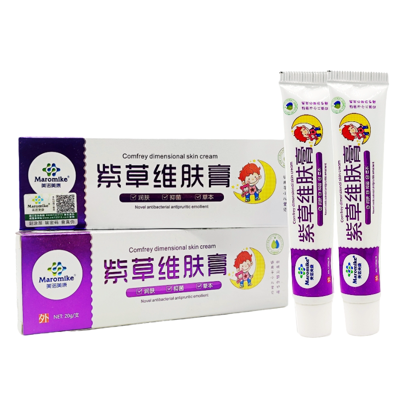 美诺美康紫草维肤膏抑菌