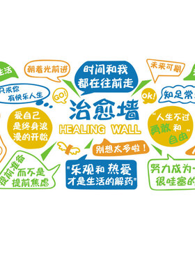 博尼亚心理咨询室亚克力