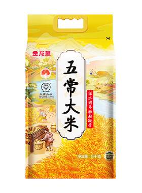 金龙鱼五常大米粒粒凝香5kg
