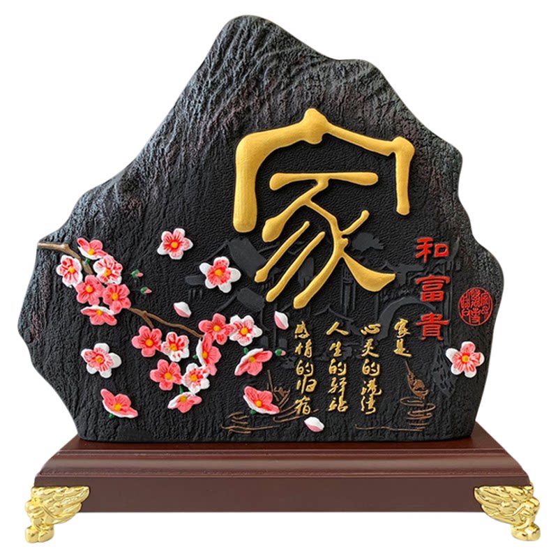 新中式风电视柜客厅乔迁搬家摆件