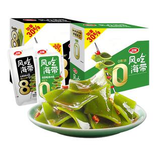 正品卫龙风吃海带400g盒装独立小袋酸辣味追剧解馋下饭菜零食小吃