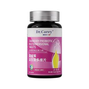 治疗子宫下垂特效胶囊盆底肌紧致药阴道前壁松弛膨出漏尿提宫修复