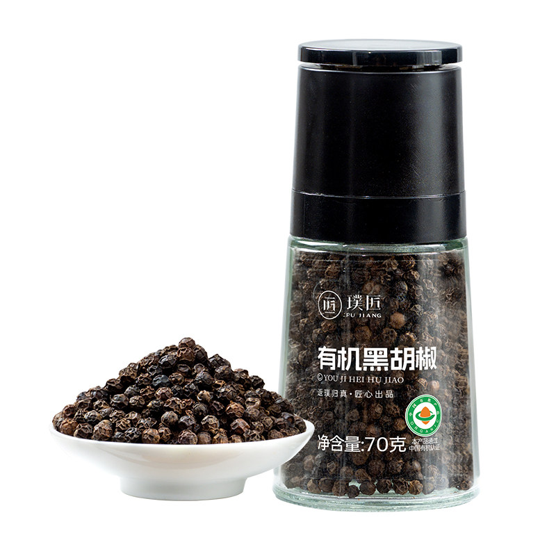 有机胡椒黑胡椒颗粒自带研磨器烧烤西餐烘焙家用胡椒混合调味料