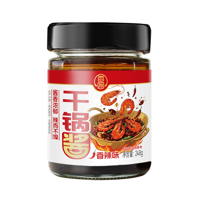 百鸣干锅酱家用儿童不辣小包装麻辣香锅底料懒人干锅鸡翅虾小炒酱