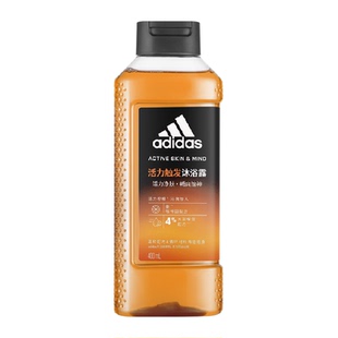 阿迪达斯Adidas男士沐浴露活力触发深层补水保湿水润护肤活力焕肤