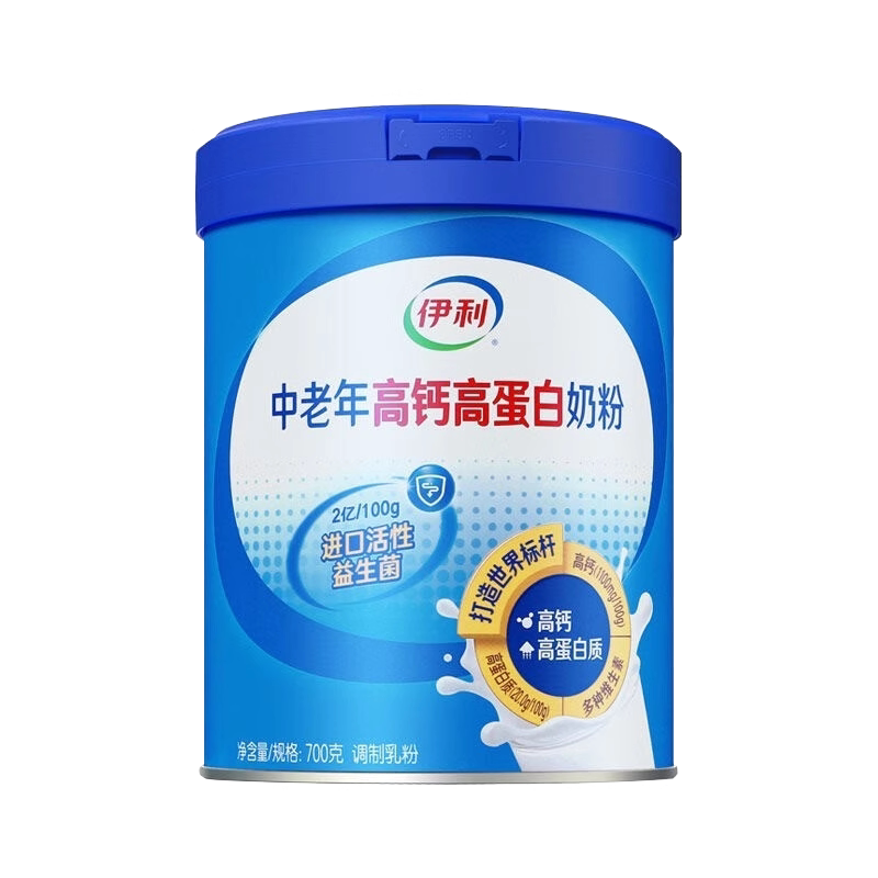 伊利中老年高钙高蛋白成人蛋白质营养奶粉700g送礼正品可配礼袋