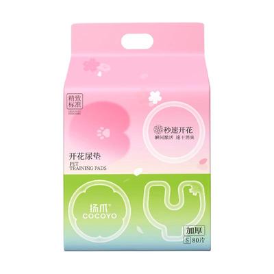 【整箱6包】cocoyo狗狗开花尿垫加厚消臭垫宠物专用训导吸水垫片