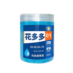 花多多水溶肥通用型促开花植物营养液绿植花卉专用肥
