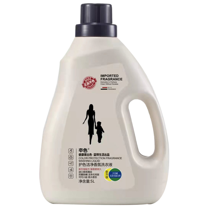 德国正品【本色】香水味洗衣液