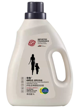 德国正品【本色】香水味洗衣液