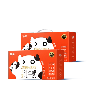 奶气高钙儿童纯牛奶125ml×20盒