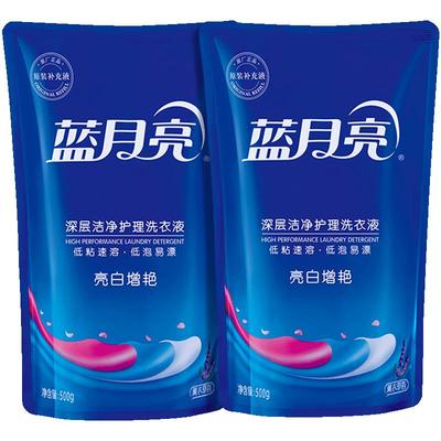 蓝月亮洗衣液薰衣草香小规格可选