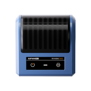 硕方T50/T80s哑银色标签打印机热敏高清蓝牙手持小型固定资产二维码标签贴防水多功能银色办公条码大标签机