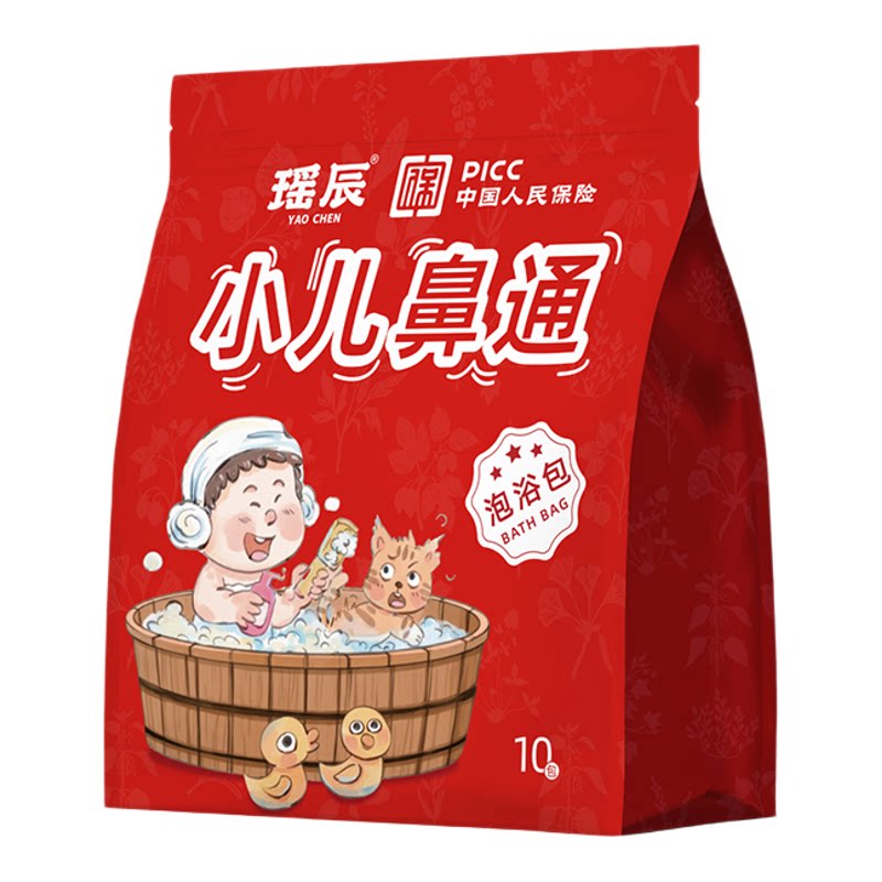 瑶辰儿童鼻通泡脚药包艾草艾叶中药宝宝药浴包婴幼儿w