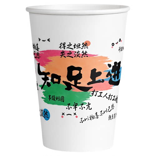 奶茶杯定制印logo咖啡杯热饮杯一次性加厚纸杯大号商用杯子带盖