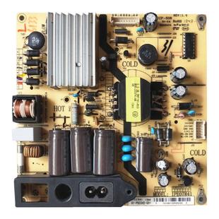 TCL L43F2800A 42F1590B/2590电视电源板IPE07R41A 81-PBE043/042