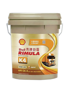 正品壳牌劲霸柴机油原厂包邮