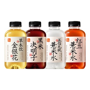 【交个朋友】果子熟了有气草本红豆薏米水500ml植物饮料