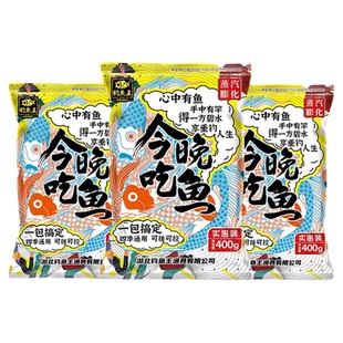 威拓森钓鱼官方旗舰店今晚吃鱼王饵料野钓鲫鲤通杀钓鱼一包搞定料