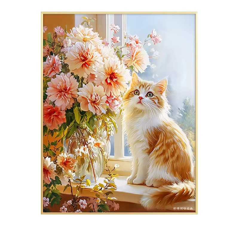 5d治愈系猫咪钻石画2026新款高级感满钻鲜花粘贴钻十字绣卧室欧式
