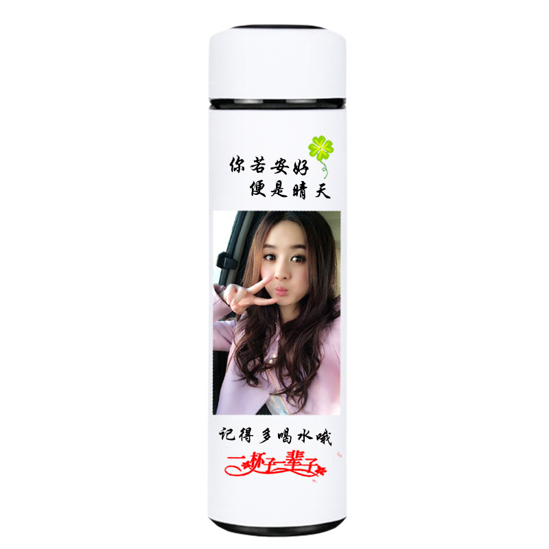 七夕节生日礼物照片定制保温杯男女款刻字情侣创意送男生女水杯子