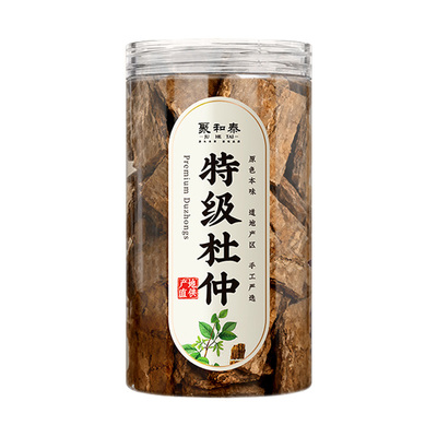 【药房直销】特级野生老杜仲