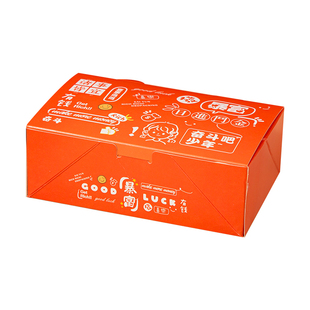 韩式炸鸡盒商用外卖炸鸡块鸡翅鸡腿小吃食品打包盒炸鸡包装盒定制