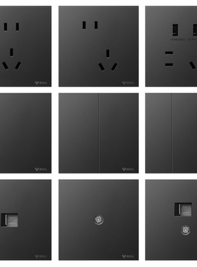 公牛g57墨云灰开关插座正品黑色