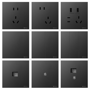 公牛g57墨云灰开关插座正品黑色面板超薄深灰色官方五孔516a旗舰