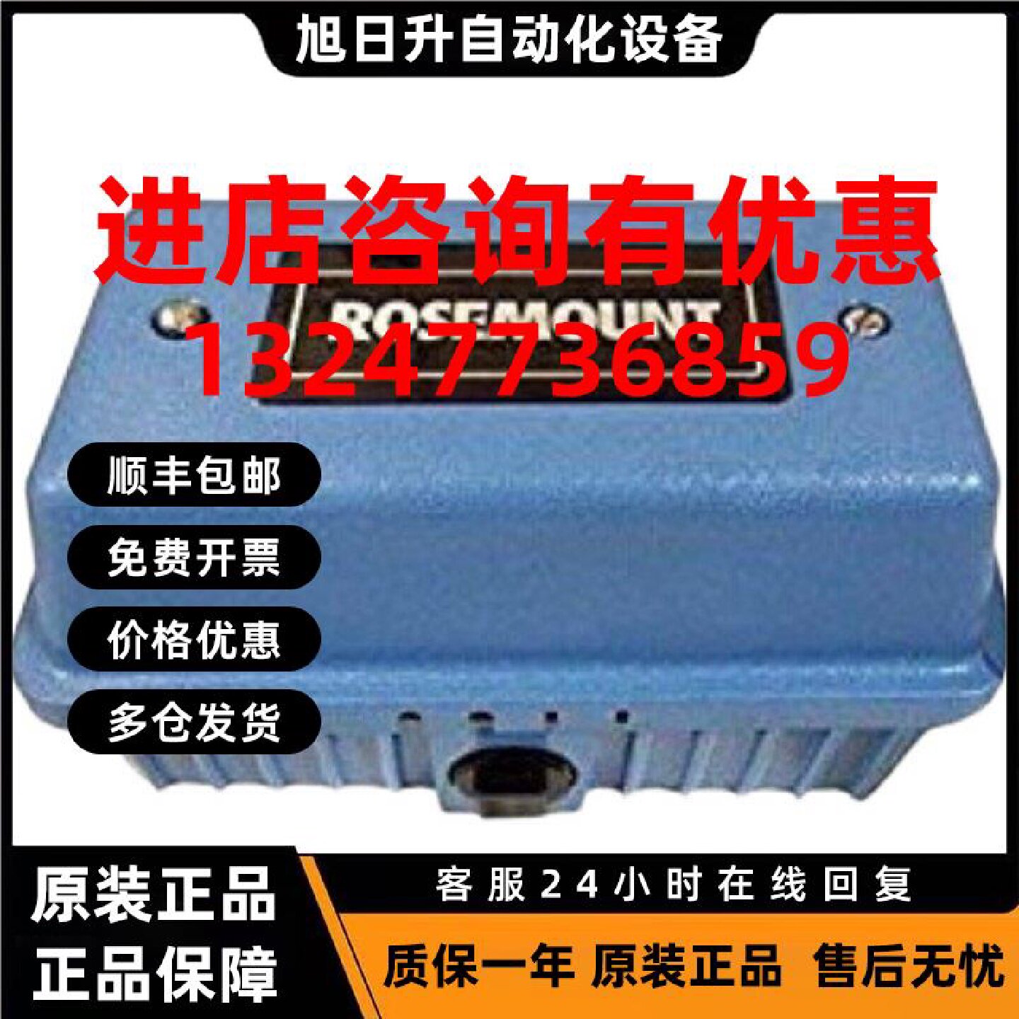 议价罗斯蒙特 6888Xi 烟气分析仪 美国rosemount 保障