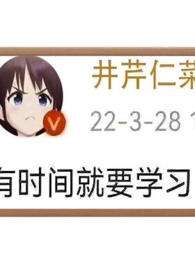 少女乐队励志挂画搞笑漫展