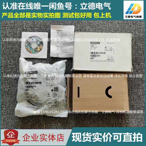 〔议价-可维修〕7MF1566-3AD00-7GA1 西门子压力变送器 量程 全新