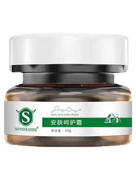 广东神农故事敏感肌面霜舒缓正品