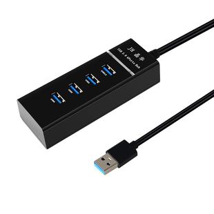 晶华usb扩展器USB3.0扩展坞电脑HUB分线器1口变多口一拖四扩充