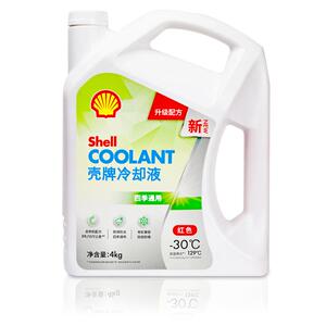 壳牌正品 防冻液 冷却液红色绿色 汽车长效水箱宝-30度 通用-45℃