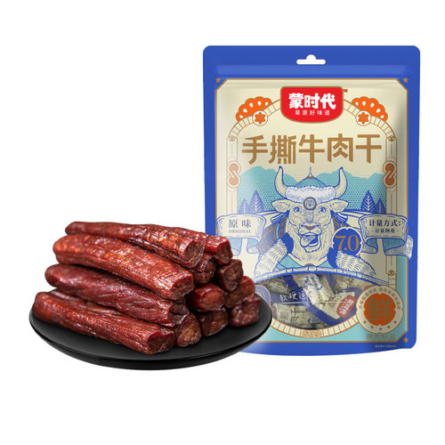 蒙时代风干牛肉干健身正宗内蒙古特产官方旗舰店手撕零食熟食真空