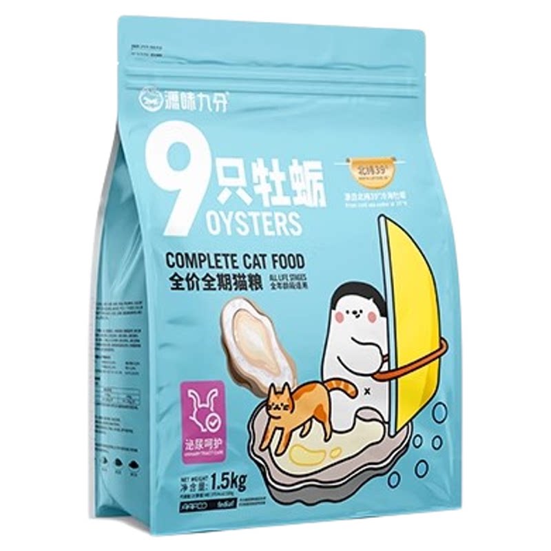 九只鹌鹑猫粮九分猫粮
