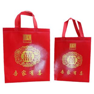 无纺布礼品袋大红色双喜字手提袋婚庆结婚喜烟喜酒喜糖馒头回礼袋