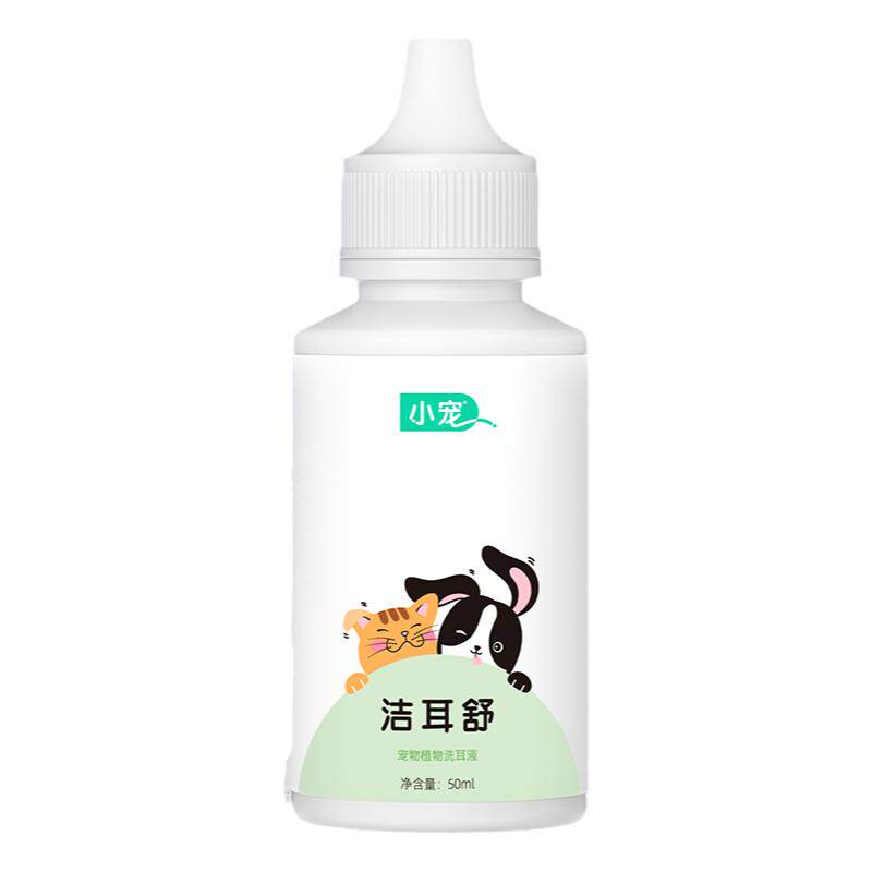 小宠洁耳舒狗狗除耳毛耳螨耳垢猫咪滴耳液泰迪耳朵清洁洗耳液